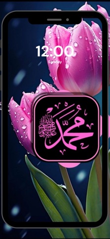 Islamic Wallpapers: Muslim 4K Screenshot 4 of 10