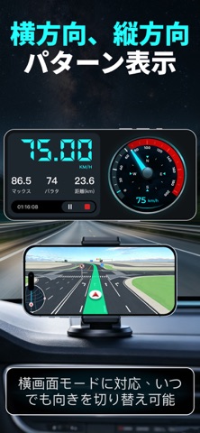 Speedometer GPS : MPH Tracker のスクリーンショット