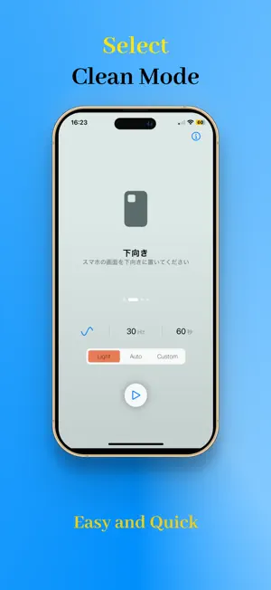 Speaker Fixer - Water Dust Out screenshot 3