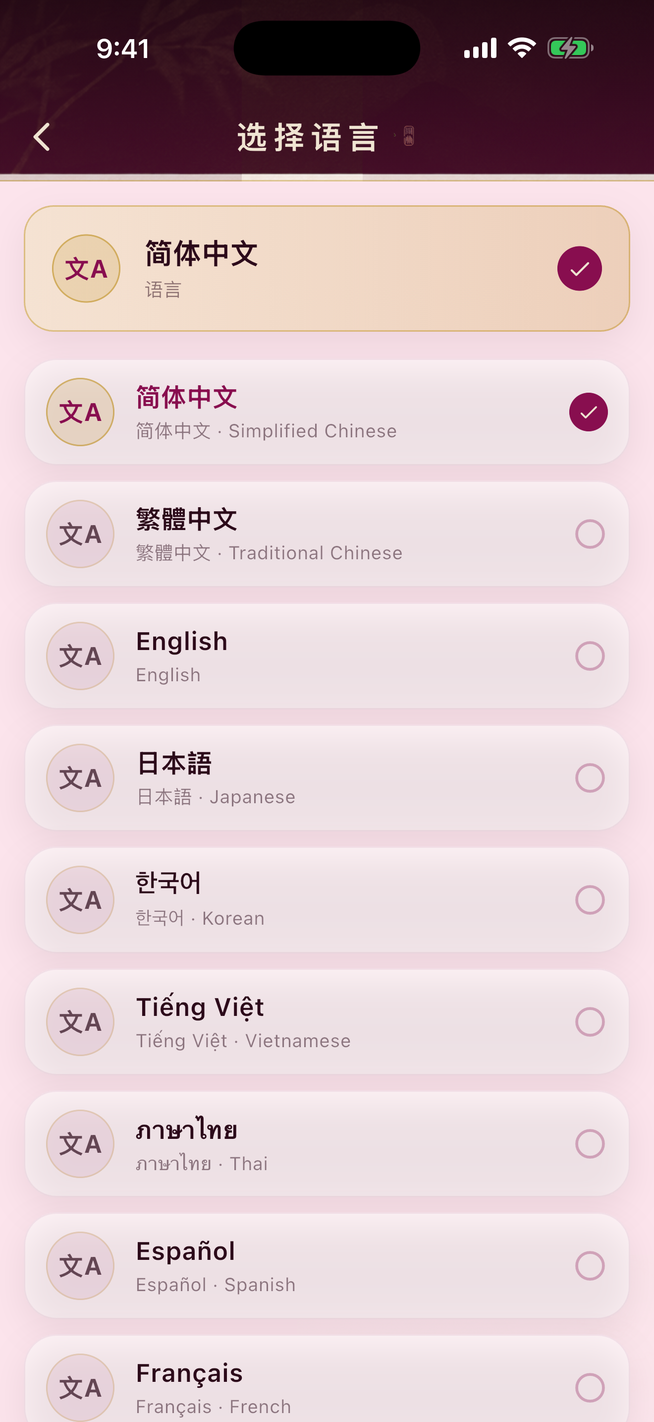 Great Learning - Confucian