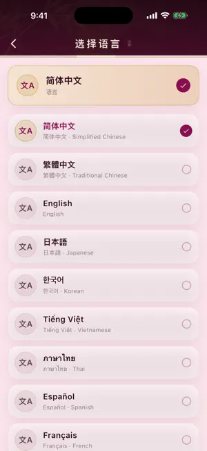 Great Learning - Confucian screenshot 4