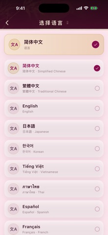 Great Learning - Confucian Screenshot 4 of 4