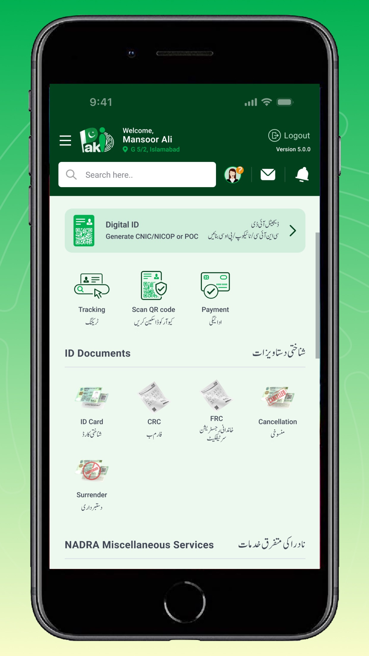 Screenshot 2 of PAK IDENTITY
