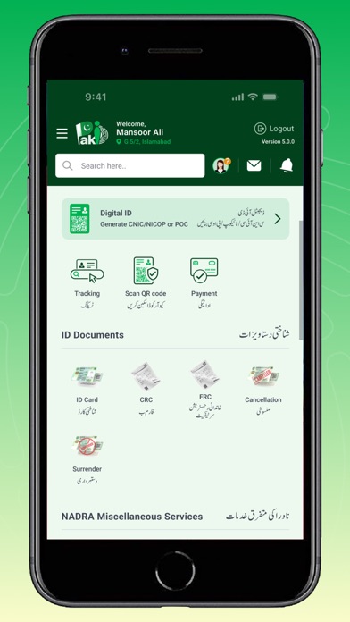 Screenshot #2 pour PAK IDENTITY
