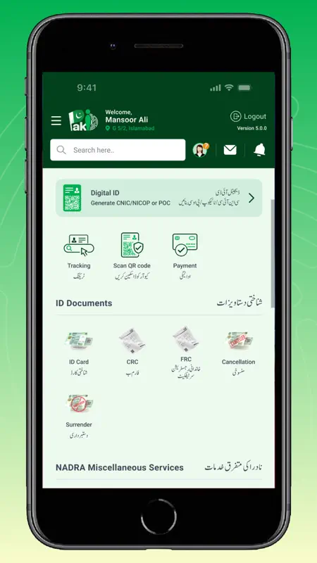 PAK IDENTITY screenshot 2 of 5