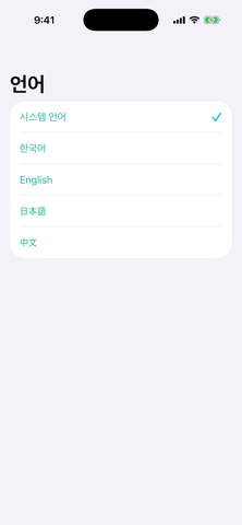 TokyoWaits screenshot