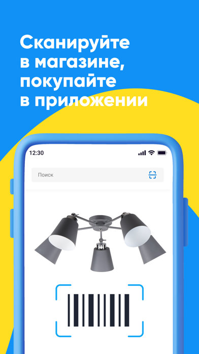Стройландия Screenshot