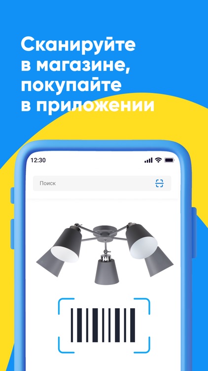 Стройландия сеть строймаркетов screenshot-4