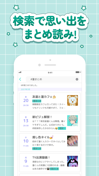 推し活アプリ Pics - 推し管理・記録するカレンダー日記 のスクリーンショット
