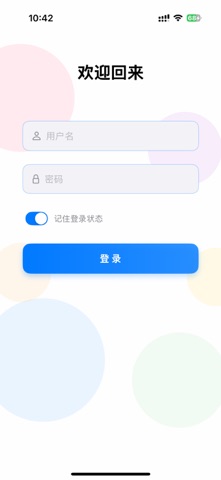 DM小助手 screenshot