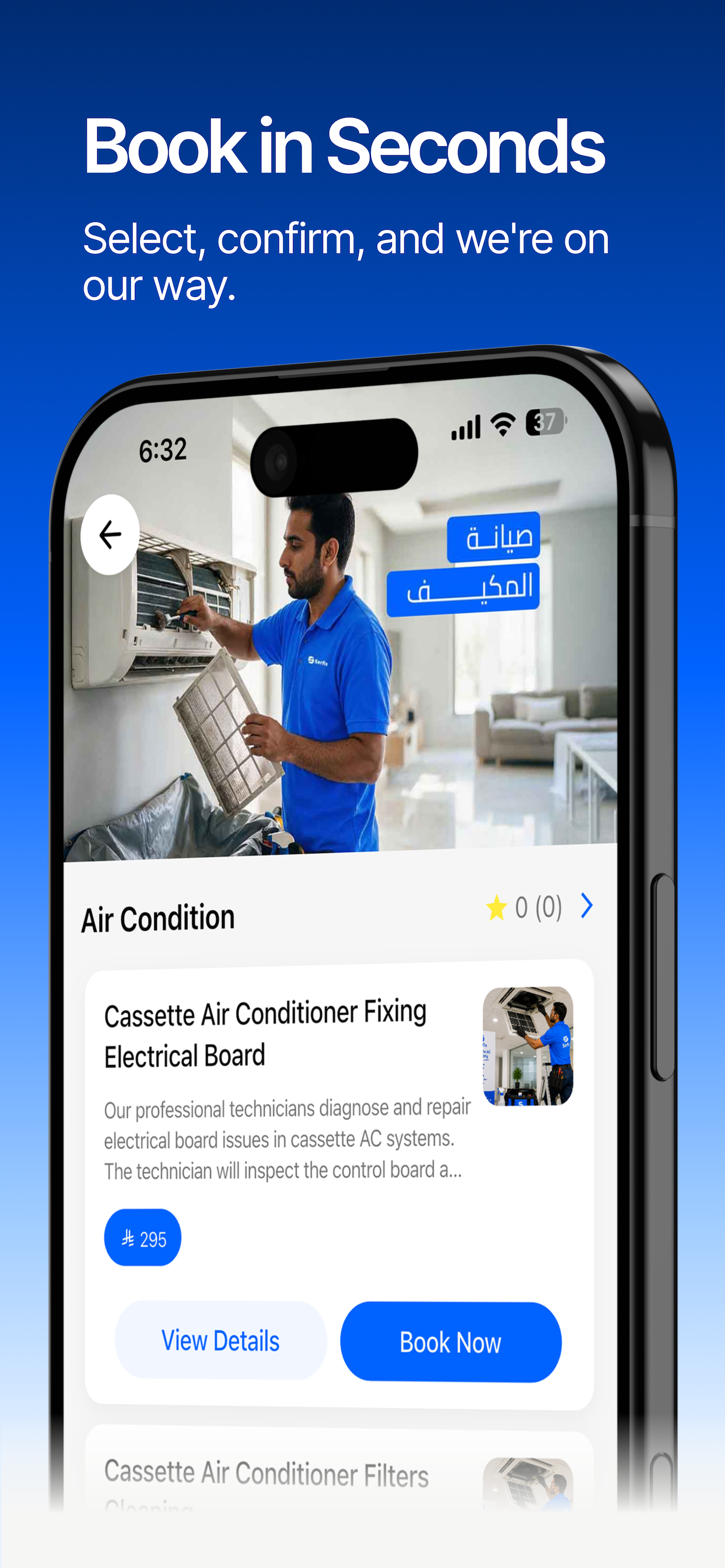 Serfix | سيرفكس screenshot 3
