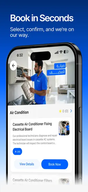 Serfix | سيرفكس screenshot 3