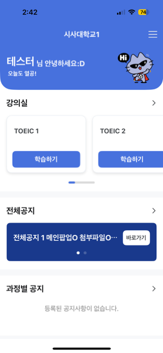 YBMVINU Screenshot 1 of 5