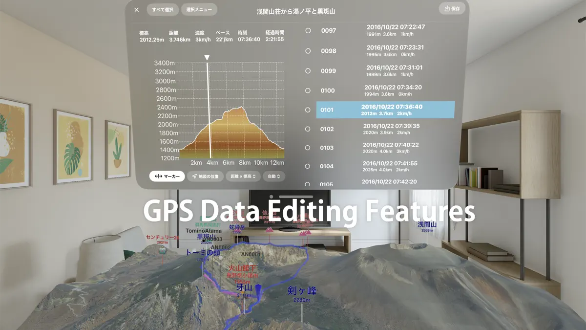 スーパー地形 screenshot 4