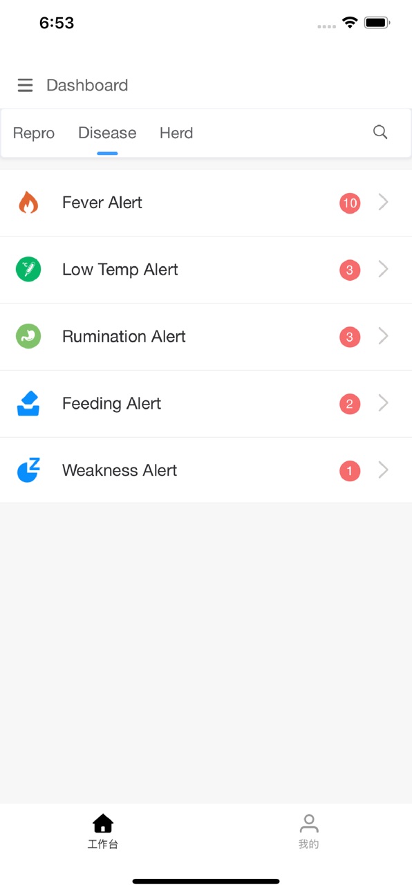 iPhone screenshot