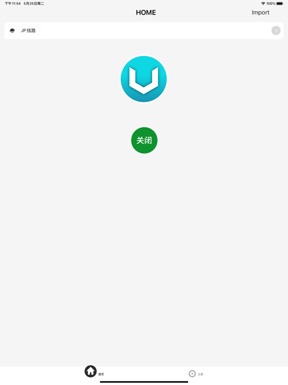 Screenshot #4 pour V2rayU