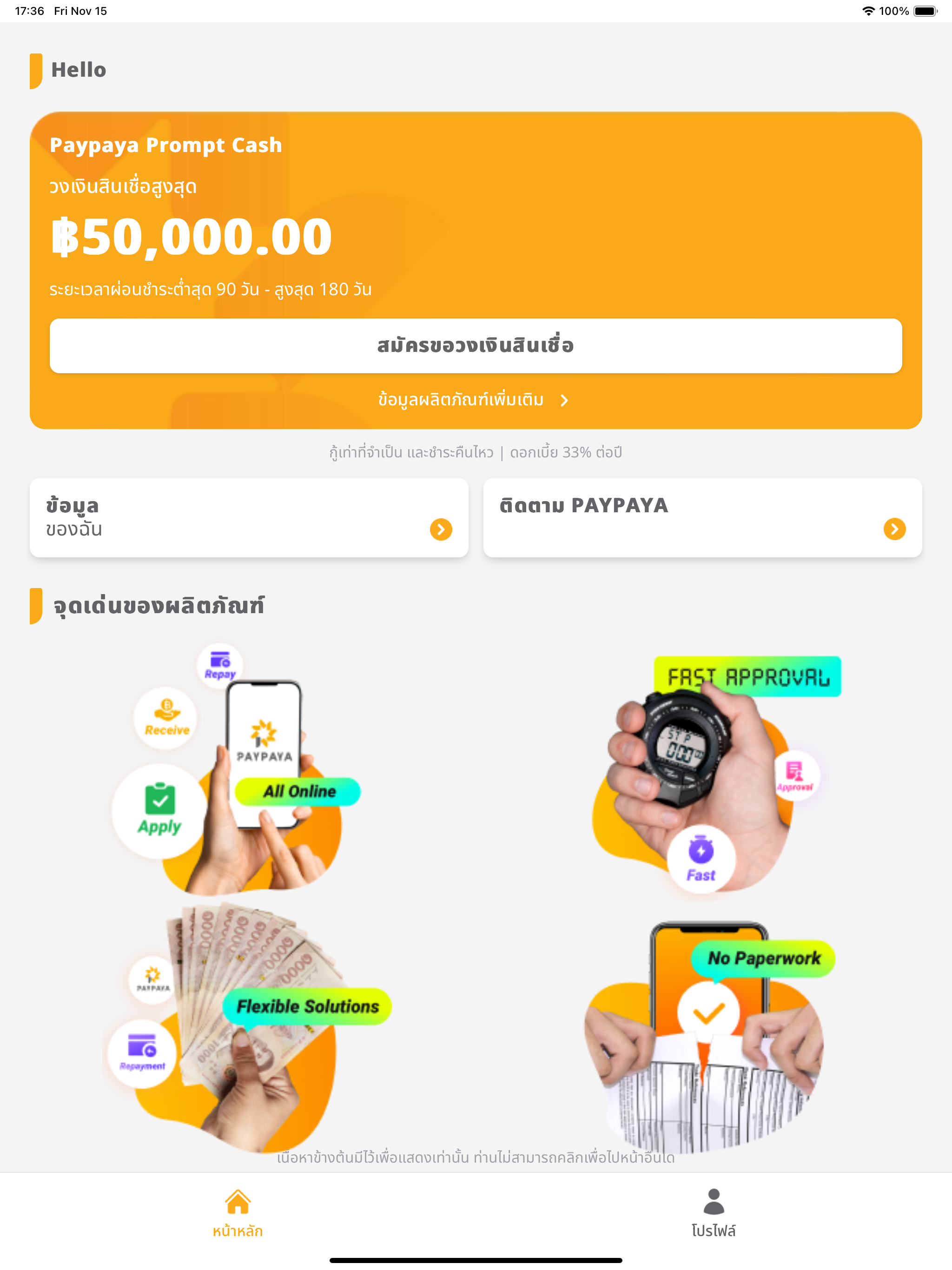 https://is1-ssl.mzstatic.com/image/thumb/PurpleSource221/v4/bc/ea/c7/bceac786-c129-b1f5-0d34-c77e25b66439/iPad_2.png/2048x2732.png