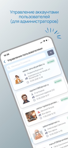 LHOST Helper screenshot