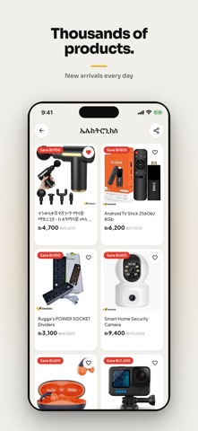 Ananas Shopping screenshot