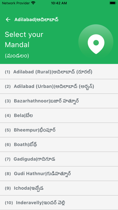 Dharani-Telangana Land Record Screenshot