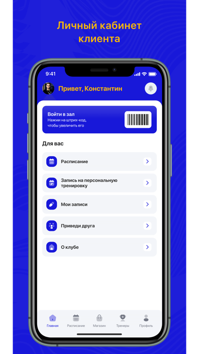 Олимпик Screenshot
