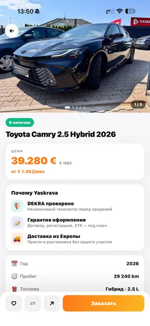 Yacars screenshot 2