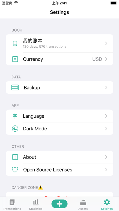 Tiny Account Book Screenshot