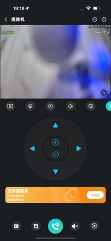 CamhiMax iPhone screenshot