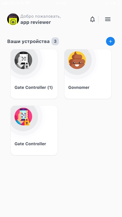 UMEC Home screenshot-9