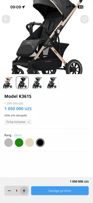 AmirBaby Shop screenshot 2