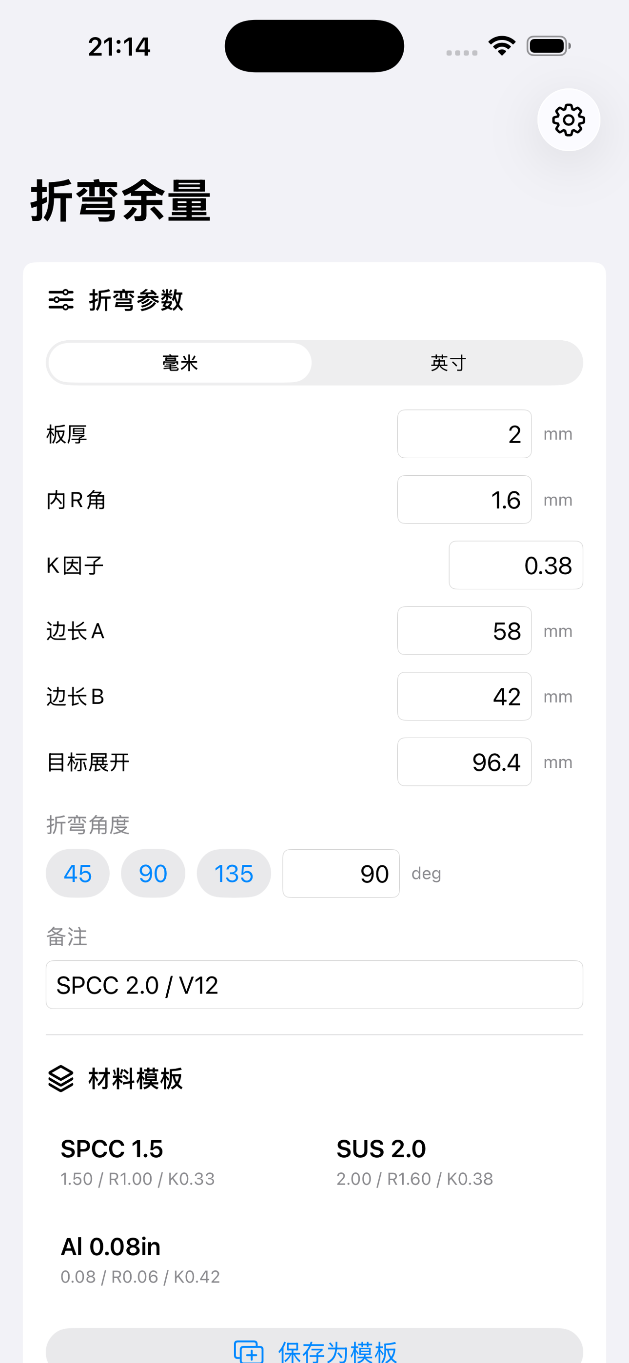 Bend Allowance Calc 2026 screenshot 3