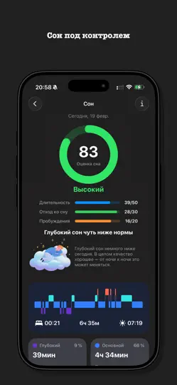 Скриншот Walker на iPhone 4
