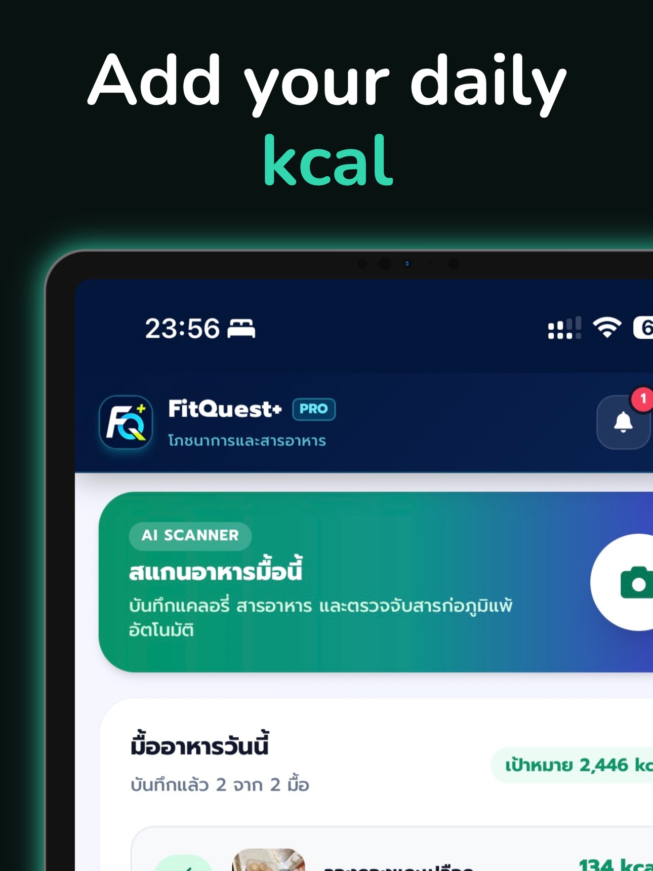 Screenshot 8 of FitQuest+