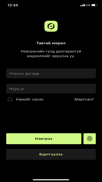 App screenshot