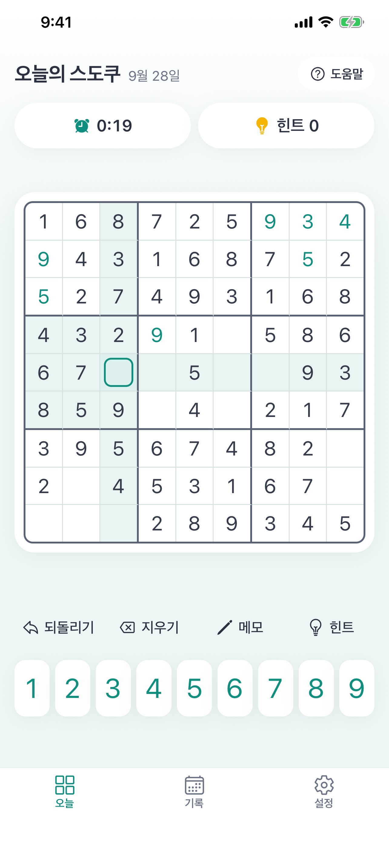 Screenshot 1 of 하루 스도쿠