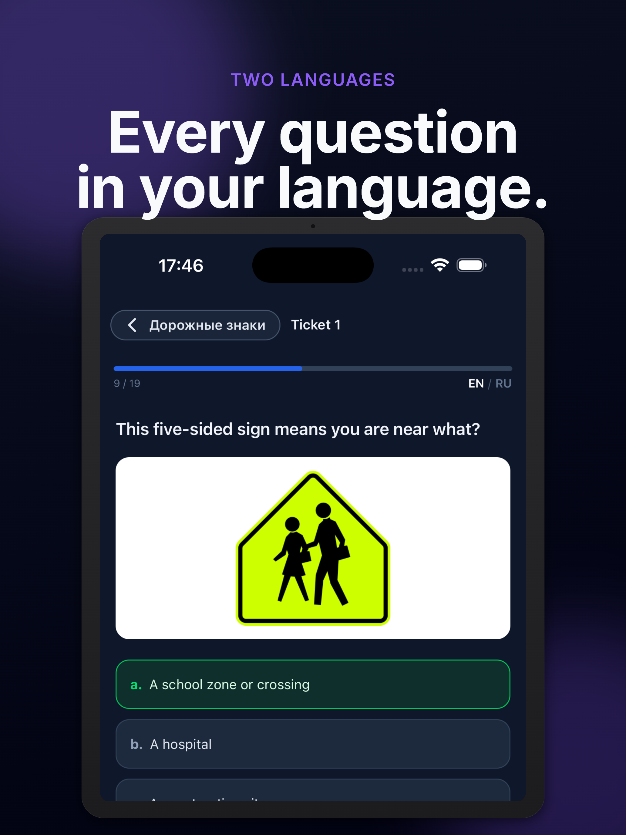 DMV USA: Permit Test 2026 screenshot 8