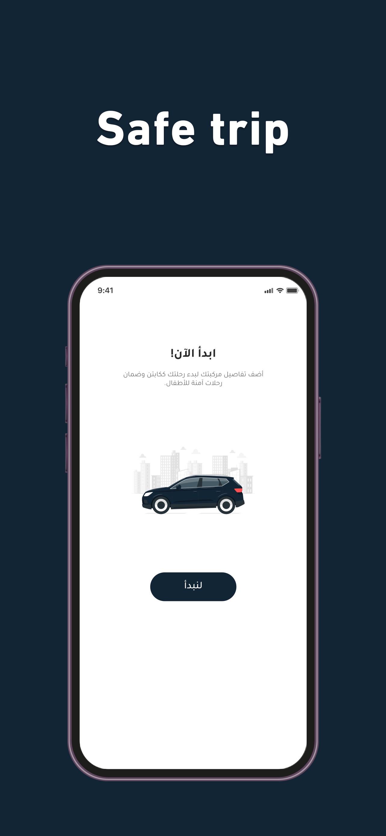 Screenshot 4 of TRide Driver App
