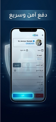 TheRelax screenshot