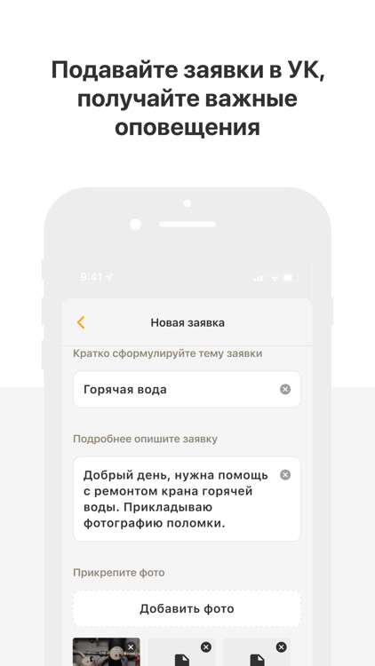 ЛСТ Живи screenshot-4