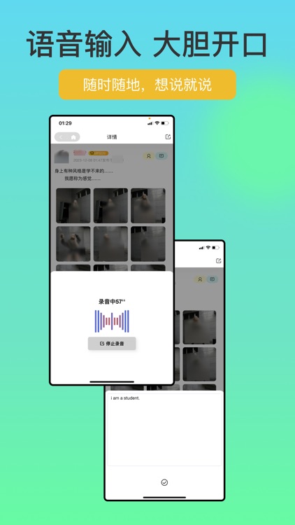 FriendTalk-AI辅助口语真人陪练