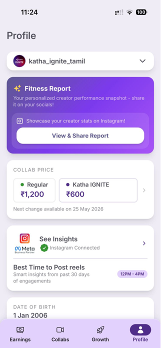 Katha IGNITE Screenshot 2 of 6