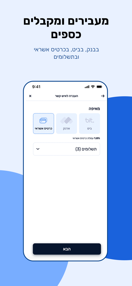 Mani - Wallet App screenshot 3