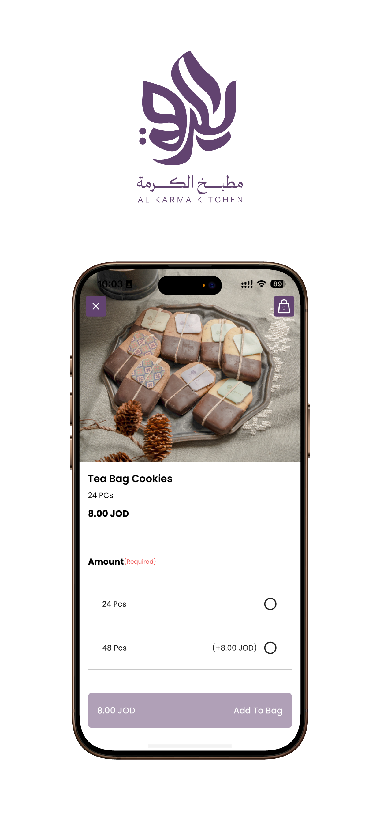 Al Karma Kitchen screenshot 3