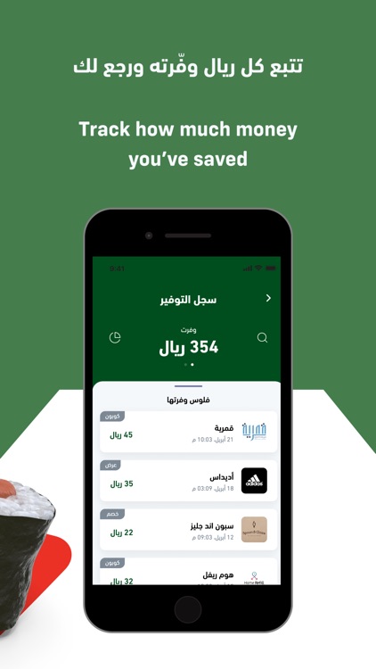 SDC  Imtiyazat Panda screenshot-8