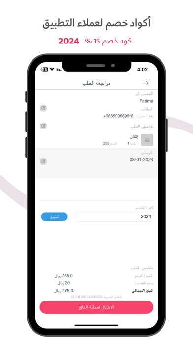 تولبان | Tulpan Screenshot