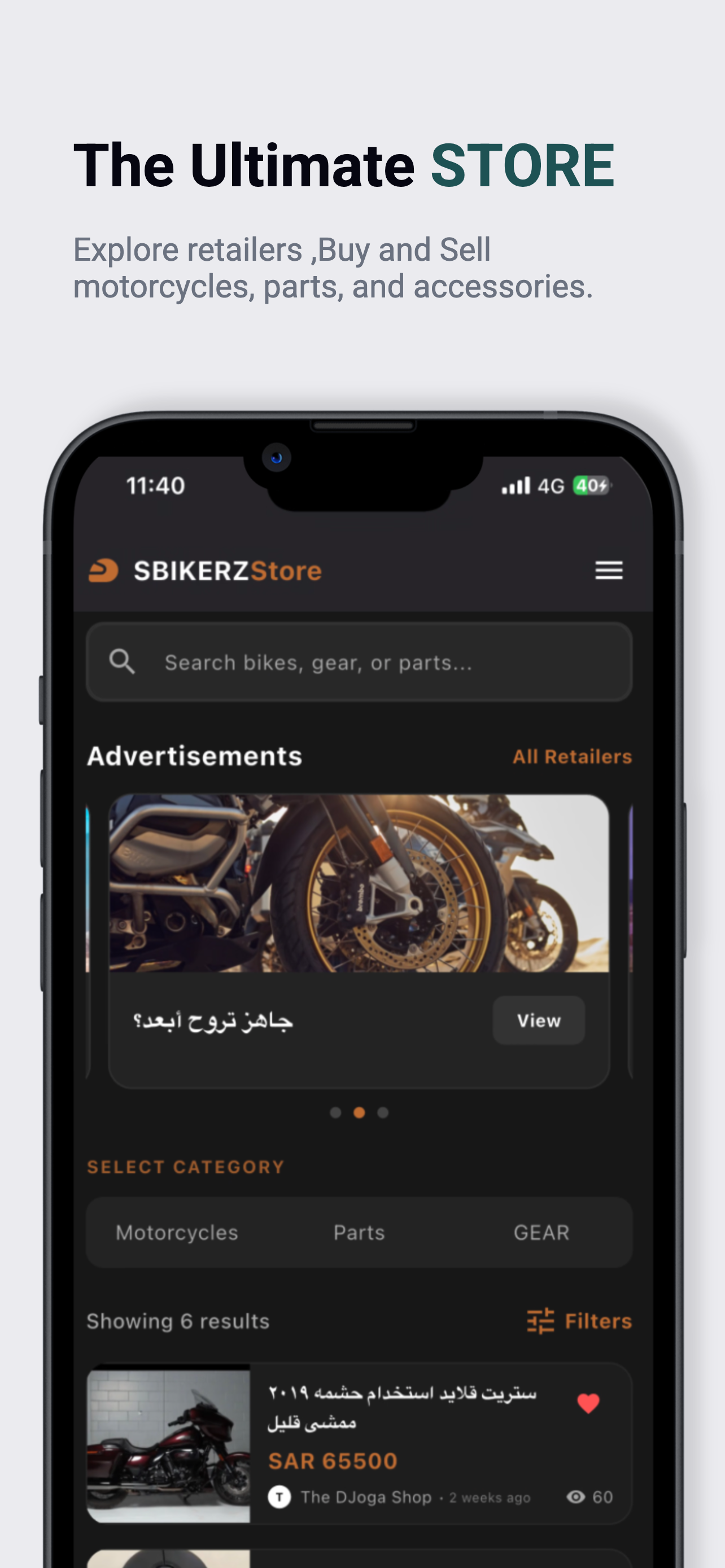 Sbikerz : Rider HUB