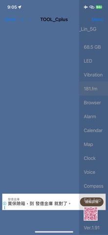 TOOL_Cplus Screenshot 3 of 10