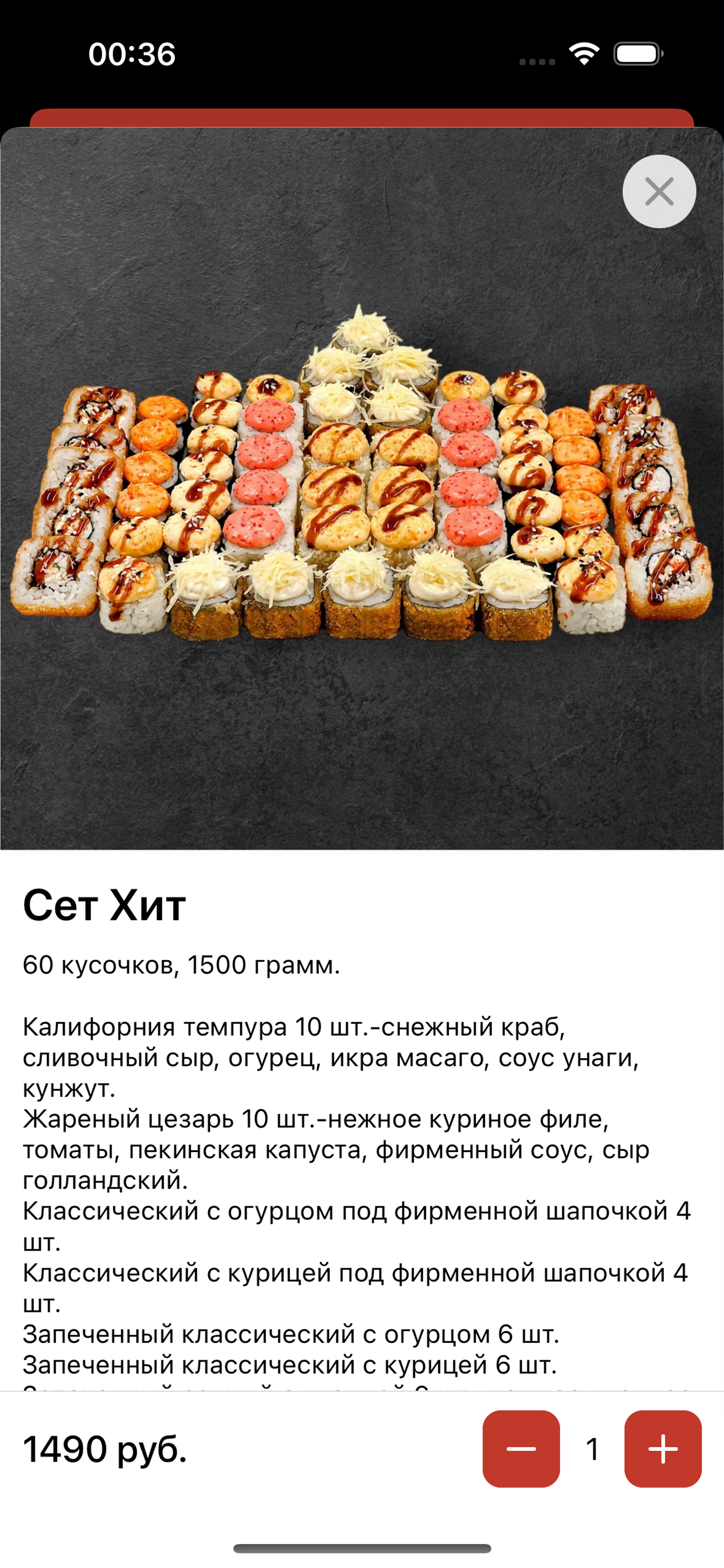 Империя Суши – Туймазы screenshot 3