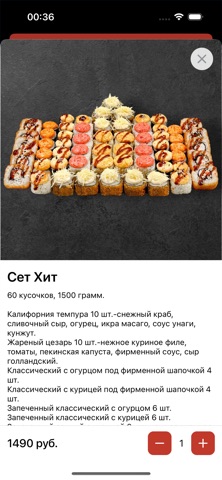 Империя Суши – Туймазы screenshot