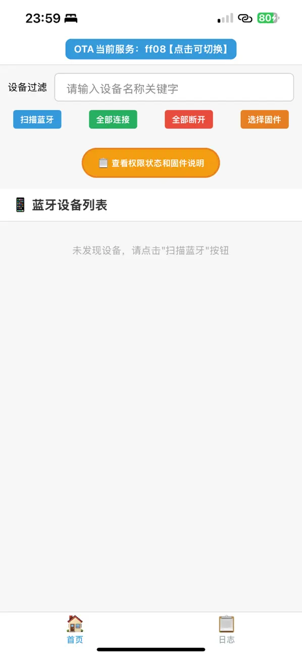 #3. SUMOTA (iOS) Göre: 怡敏 金